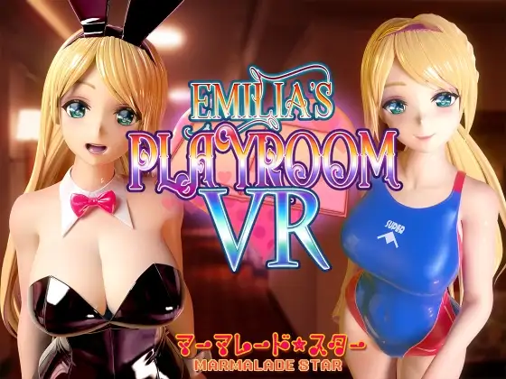  Emilia's PLAYROOM + VR版